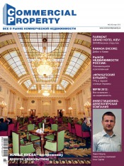 Commercial Property №2 03/2012
