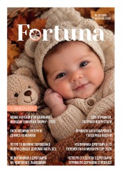 Fortuna №38 09/2026