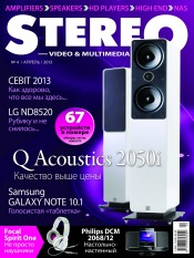 Stereo №4 04/2013