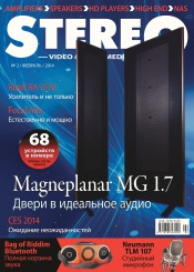 Stereo №2 02/2014