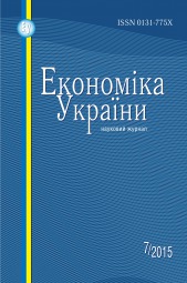 Економіка України №7 07/2015