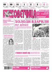 Консультант. Українською мовою №21 05/2017