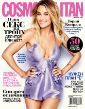 Cosmopolitan в Украине №11 11/2015
