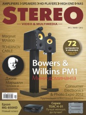 Stereo №5 05/2012