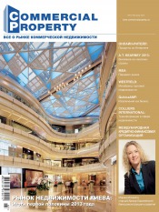 Commercial Property №7 07/2013