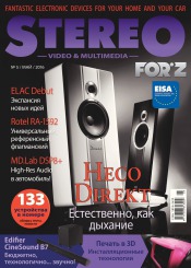 Stereo №5 05/2016