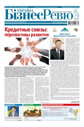 Україна Бізнес Ревю №3-4 01/2018