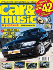 Car & music №9 09/2009
