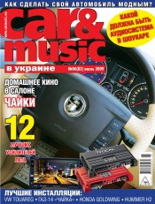 Car & music №6 06/2009