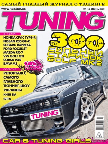 Tuning №7 07/2009