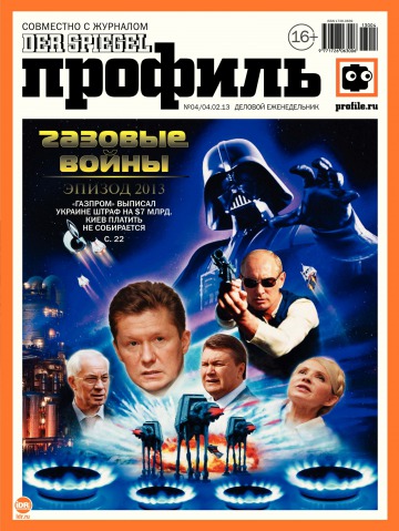 Профіль.  №4 02/2013