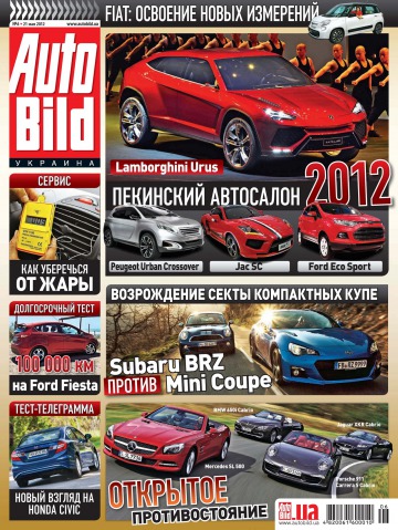 Auto Bild №6 05/2012