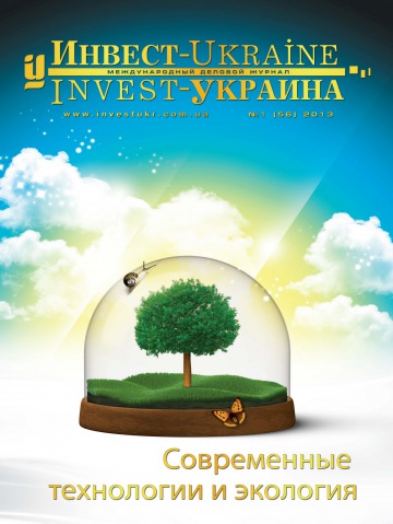 Инвест-Украина №1 02/2013
