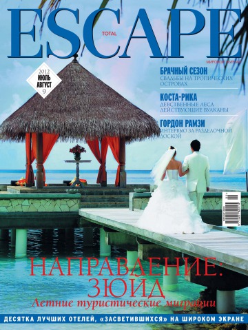 TOTAL ESCAPE №9 07/2012