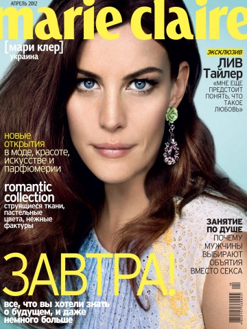 Marie Claire №4 04/2012