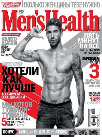 Men’s Health №7 07/2013