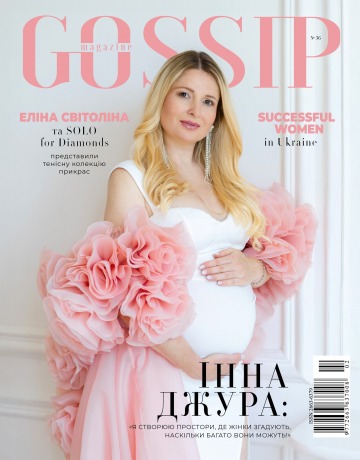 GOSSIP №5 09/2026