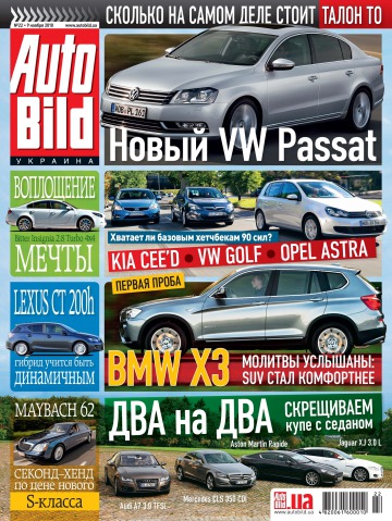 Auto Bild №22 11/2010