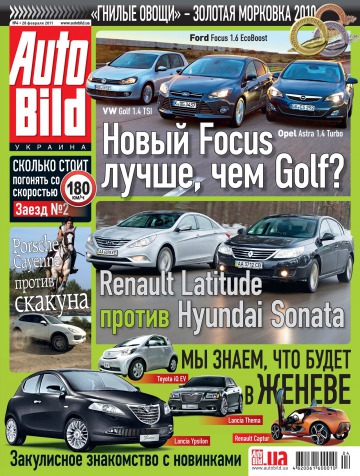 Auto Bild №4 02/2011