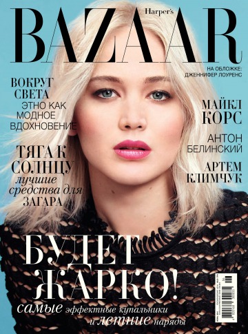 Harper's Bazaar №6 06/2016