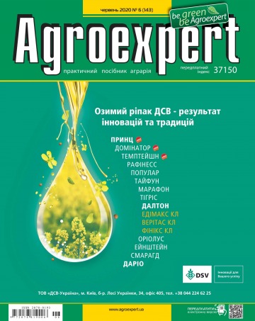 Agroexpert №6 06/2020
