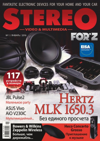 Stereo №1 01/2016