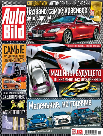 Auto Bild №11 06/2011