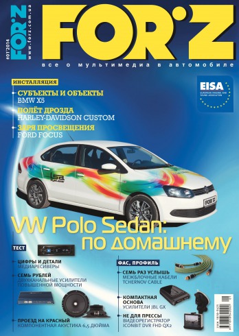 FORZ №1 01/2014