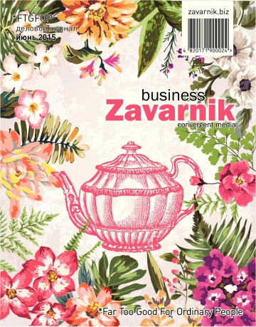 Діловий журнал «BUSINESS ZAVARNIK CONVERGENT MEDIA №6 06/2015