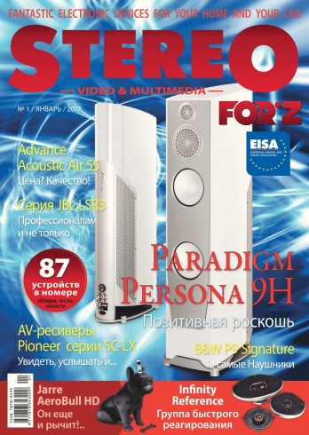 Stereo №1 01/2017
