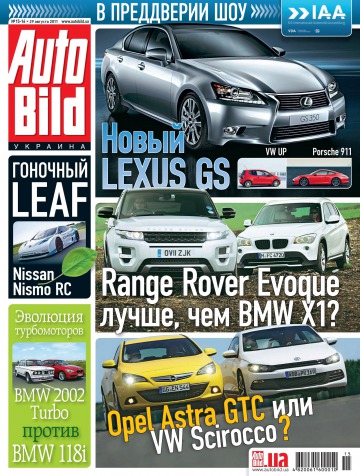 Auto Bild №15-16 08/2011