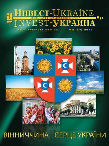 Инвест-Украина №2 04/2013