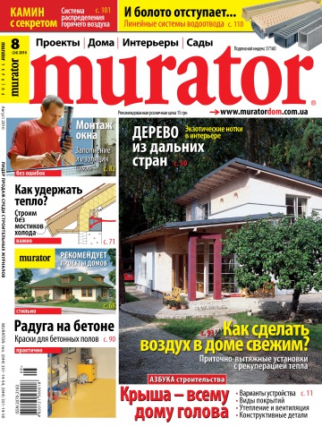 Murator №8 08/2010