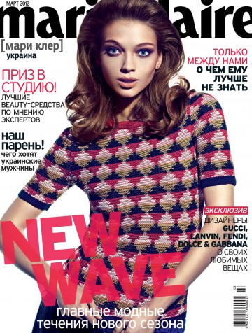 Marie Claire №3 03/2012