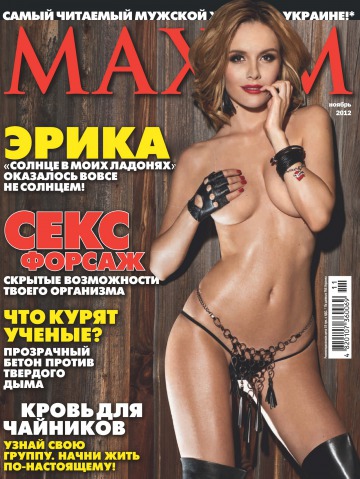 Maxim №11 11/2012