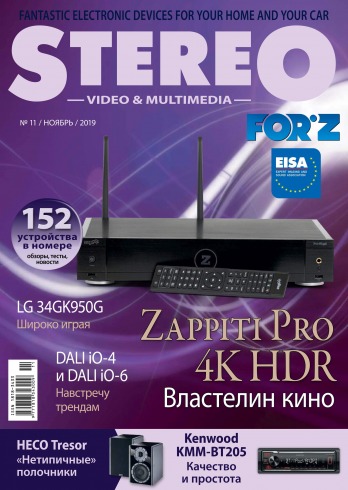 Stereo №11 11/2019