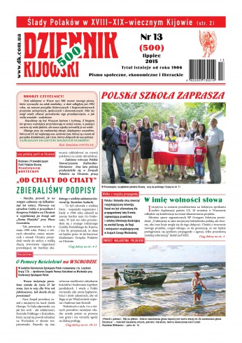 Dziennik Kijowski №13 07/2015