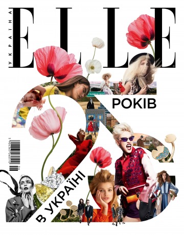 ELLE Україна №2 06/2026