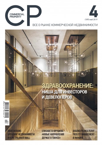 Commercial Property №4 06/2019