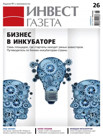 Інвест газета №26 07/2013