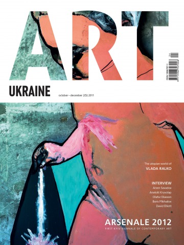 ART UKRAINE (english version) №2 10/2011