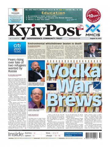 Kyiv Post №32 08/2012