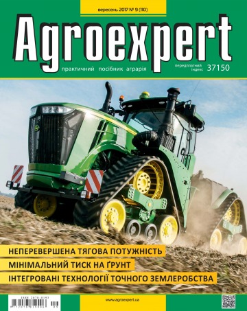 Agroexpert №9 09/2017