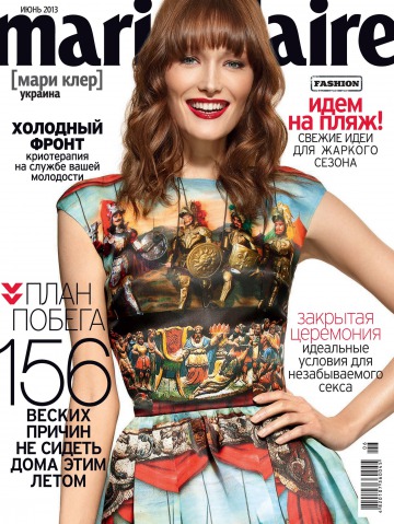 Marie Claire №6 06/2013