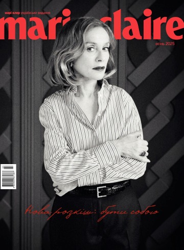 Marie Claire №3 12/2025