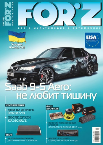 FORZ №3 03/2015