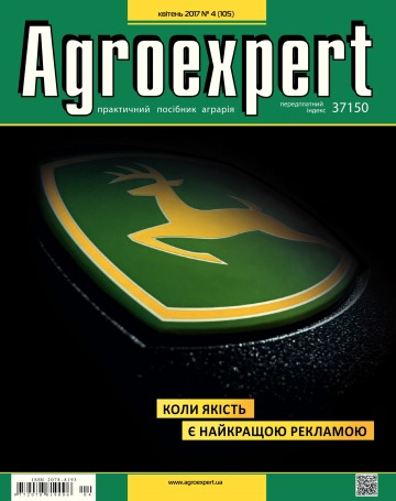 Agroexpert №4 05/2017