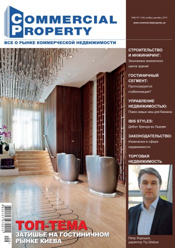 Commercial Property №9 11/2015
