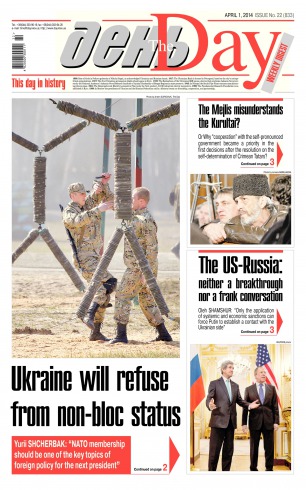 The DAY №22 04/2014