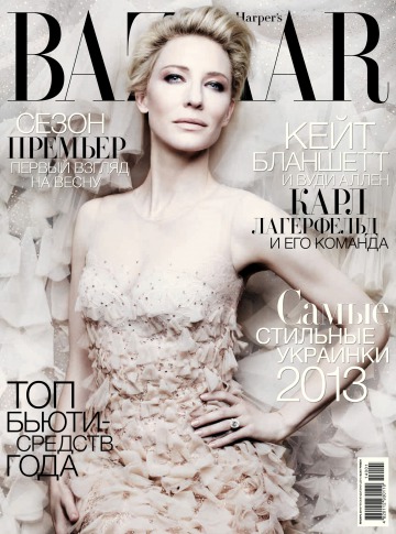 Harper's Bazaar №1 01/2014